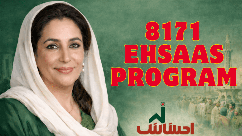 8171 Ehsaas Program