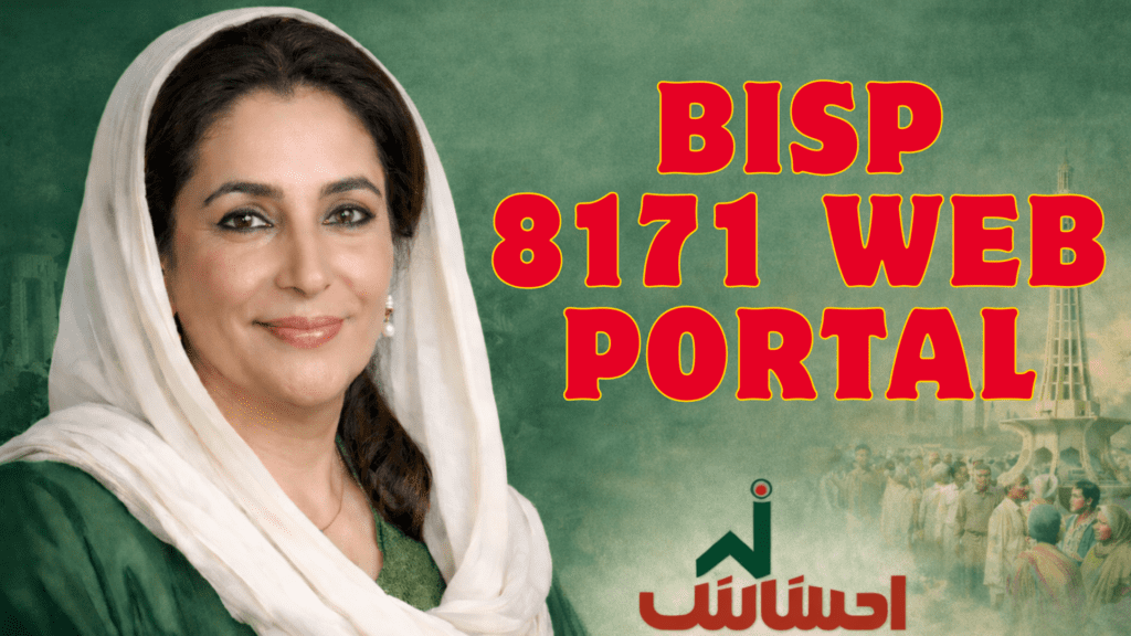 BISP 8171 Web Portal