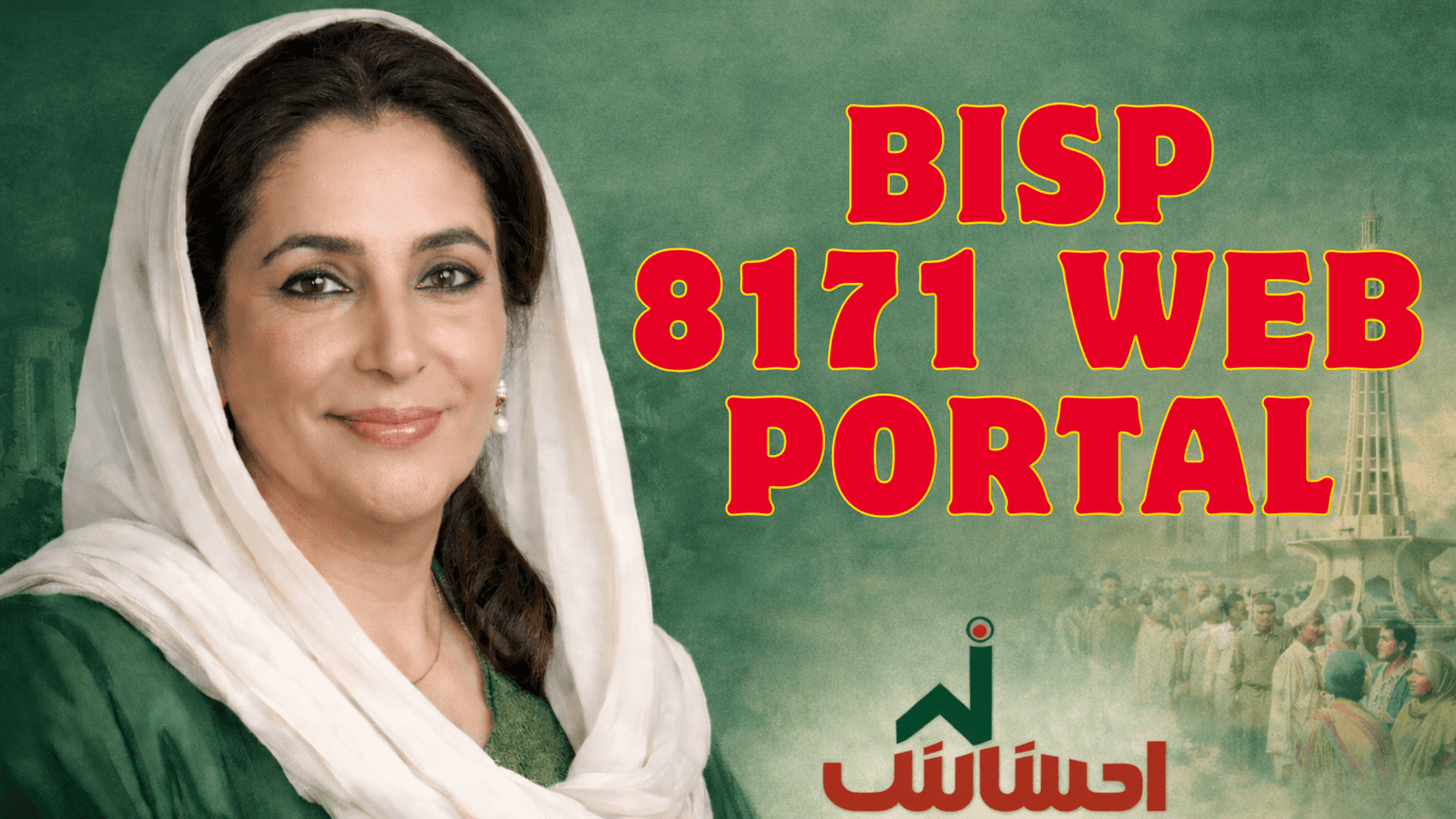 BISP 8171 Web Portal