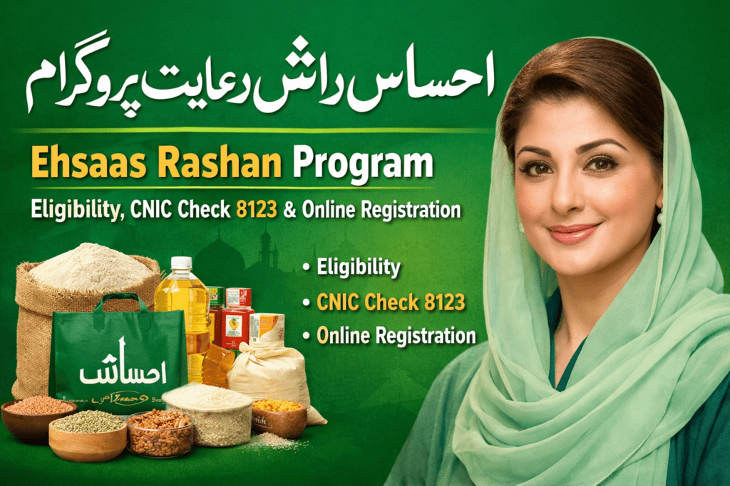 Punjab Ehsaas Rashan Riayat Program