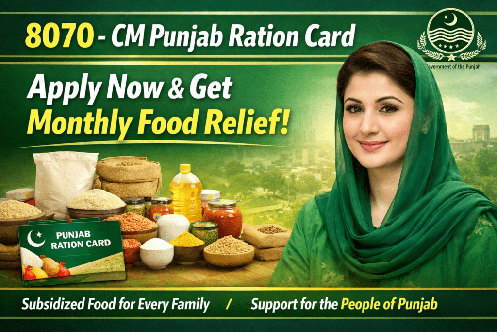 CM Punjab Ration Card