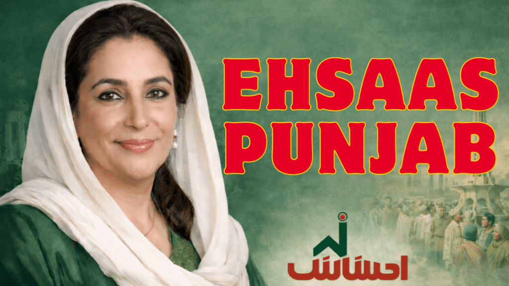 Ehsaas Punjab